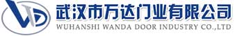 武汉市万达门业有限公司-电动卷帘门-工业门,歙县快速卷帘门,歙县堆积门